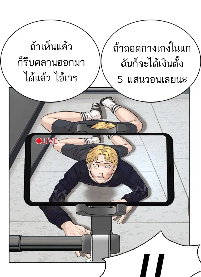 หน้า 132 จาก 158