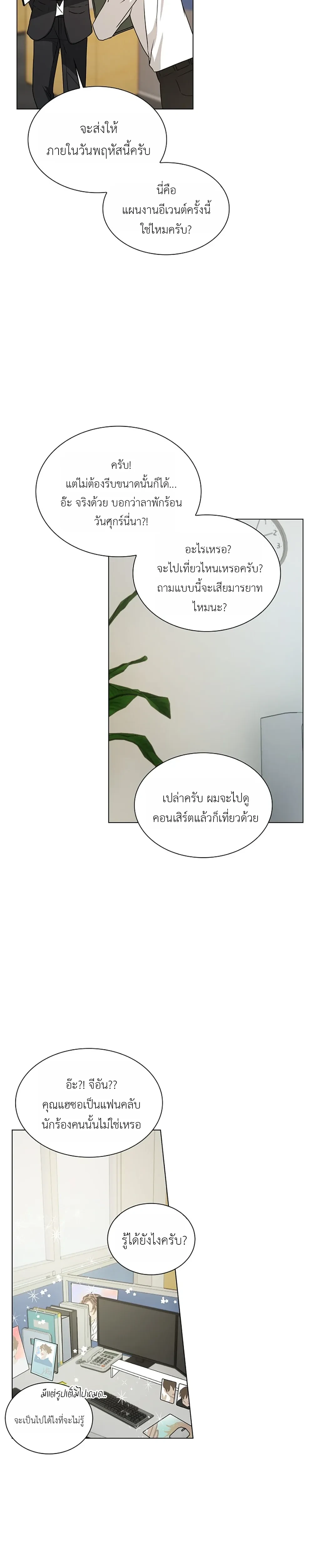 หน้า 10 จาก 31