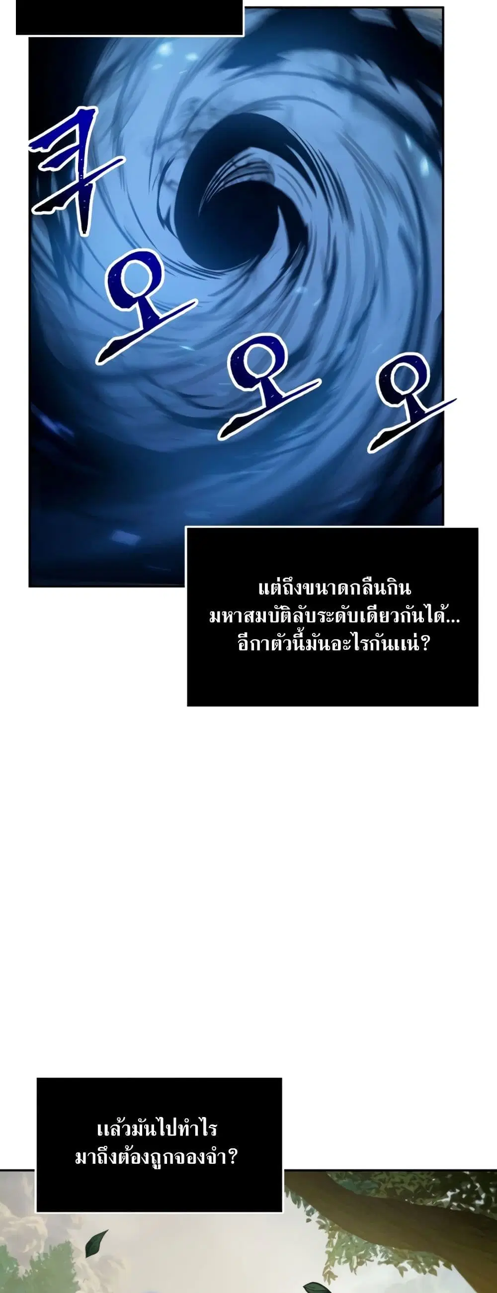 หน้า 7 จาก 40