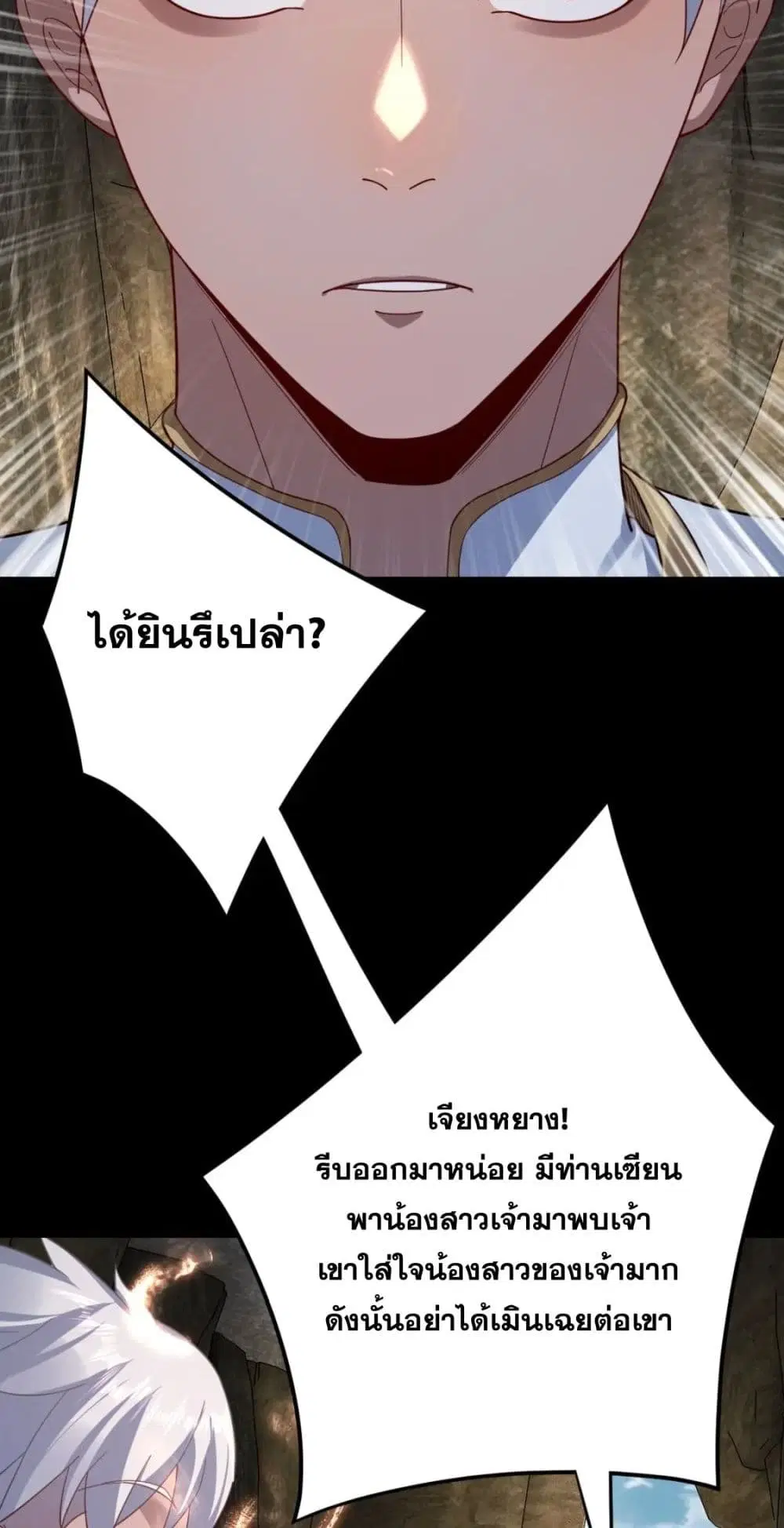 หน้า 27 จาก 62
