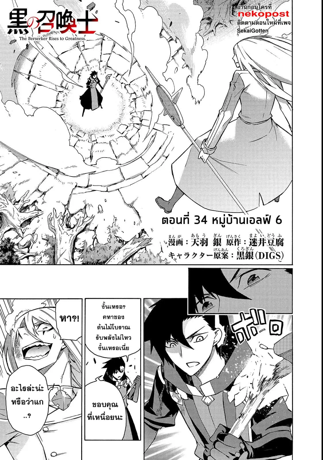 หน้า 2 จาก 20
