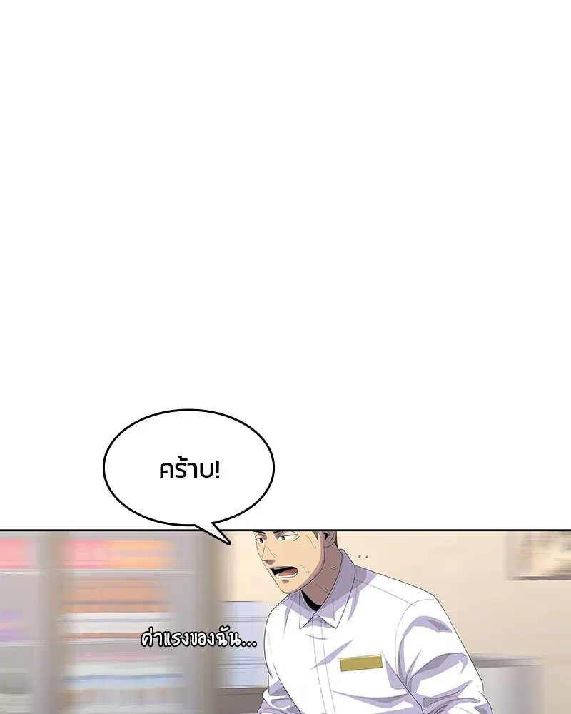หน้า 63 จาก 112