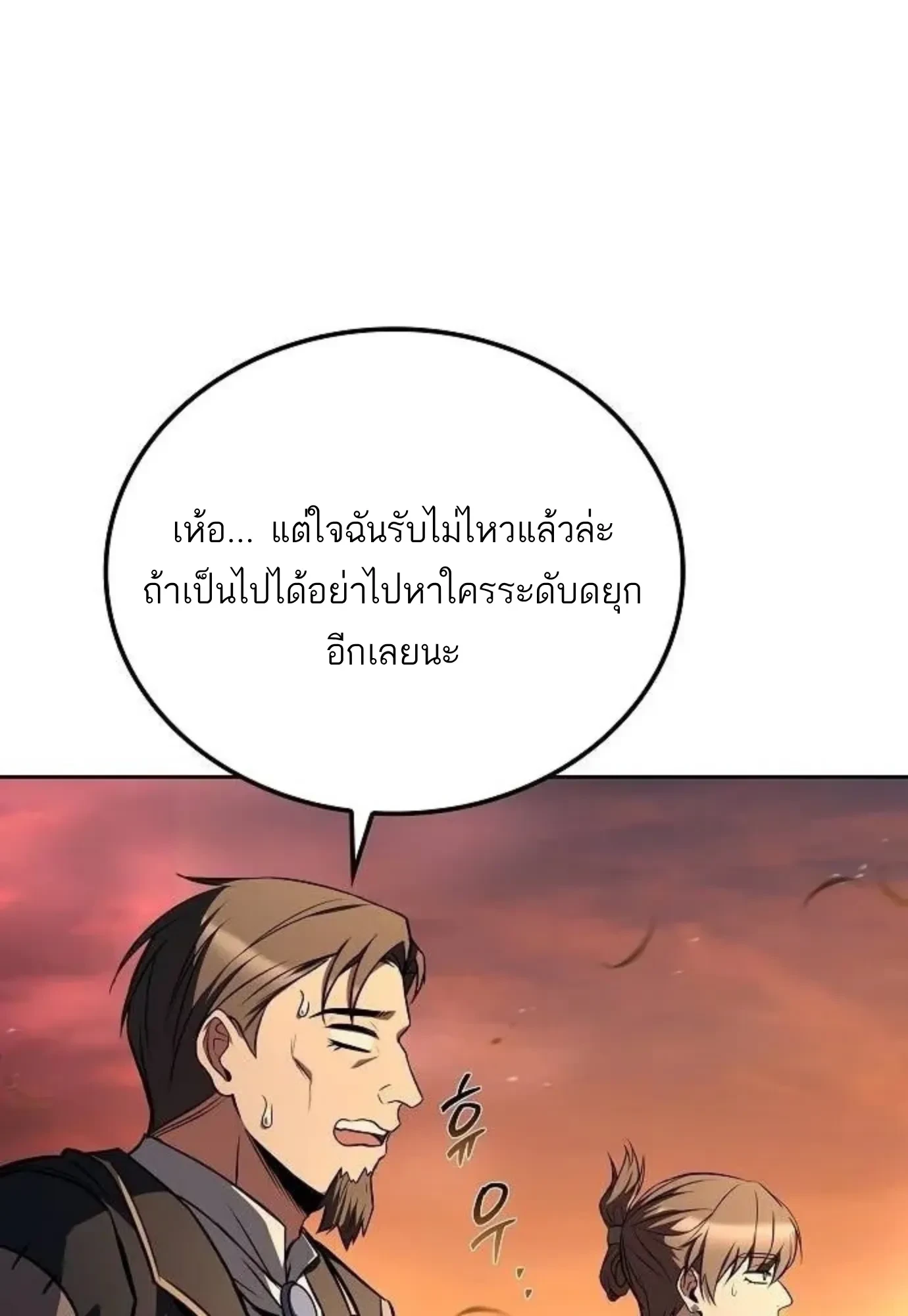 หน้า 83 จาก 134