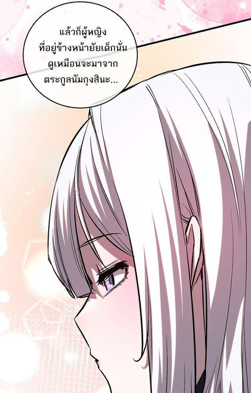 หน้า 80 จาก 144