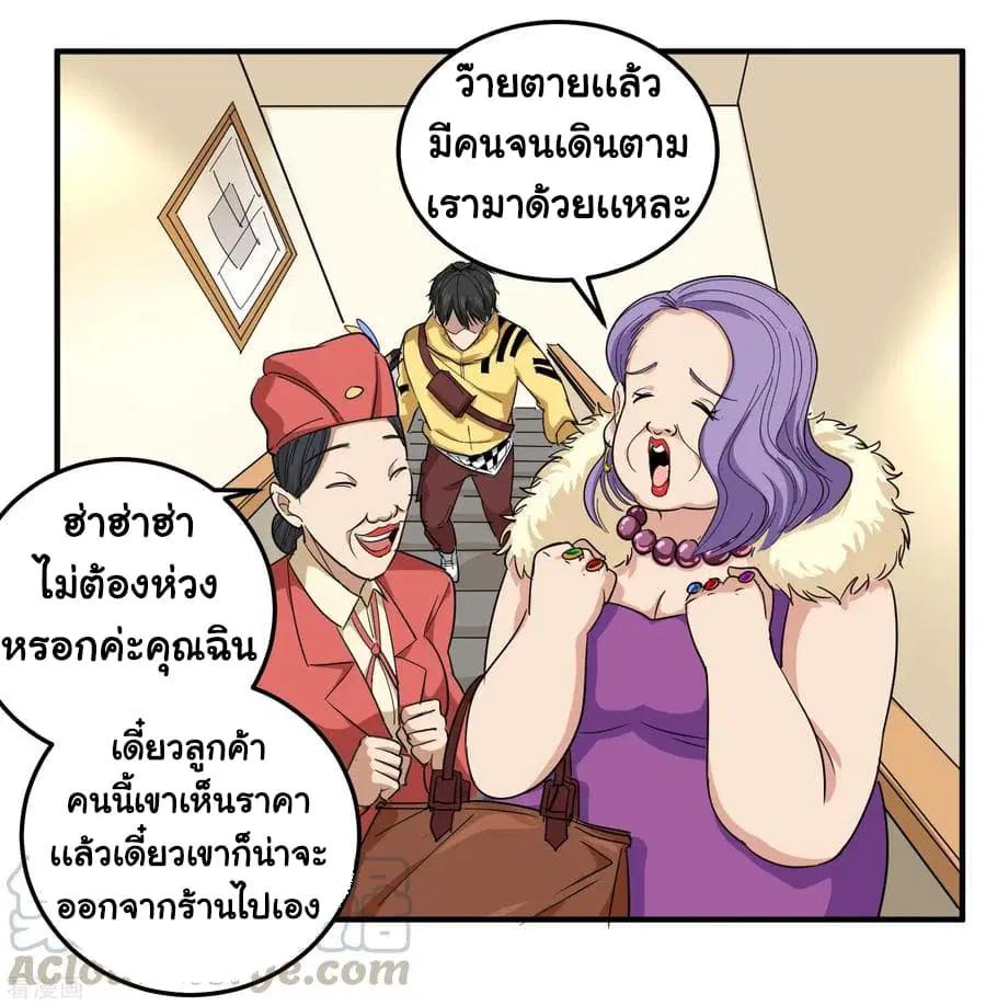 หน้า 9 จาก 34