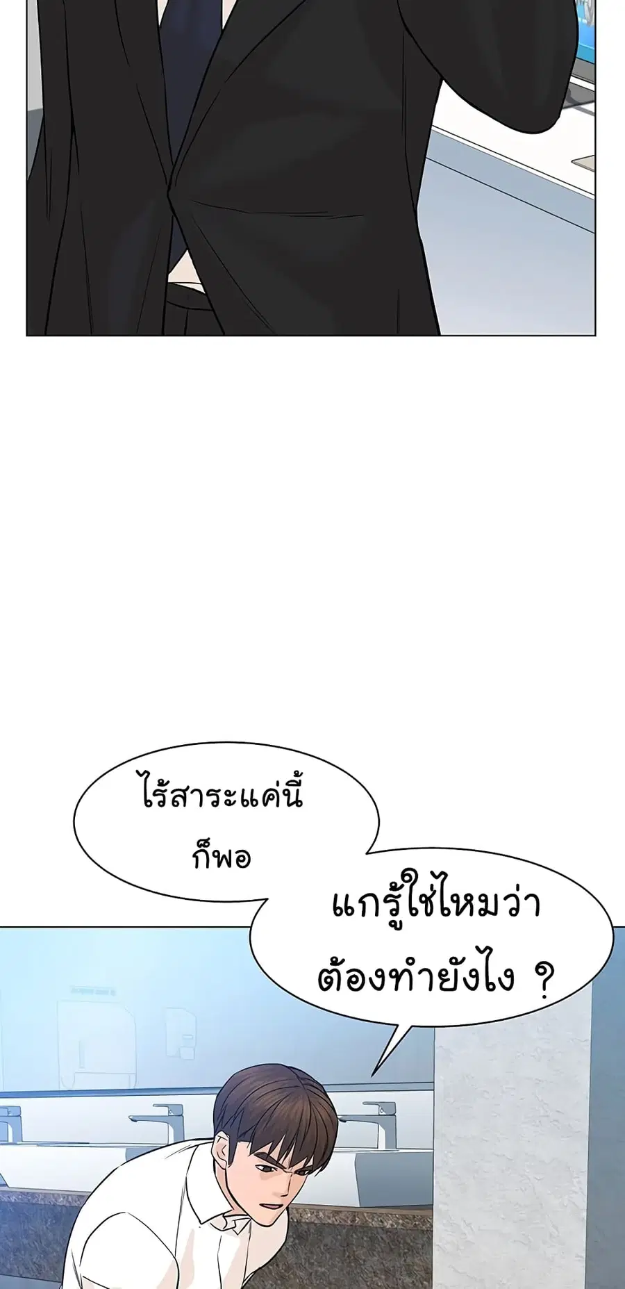 หน้า 20 จาก 87