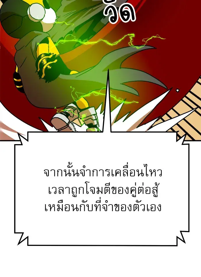 หน้า 50 จาก 136