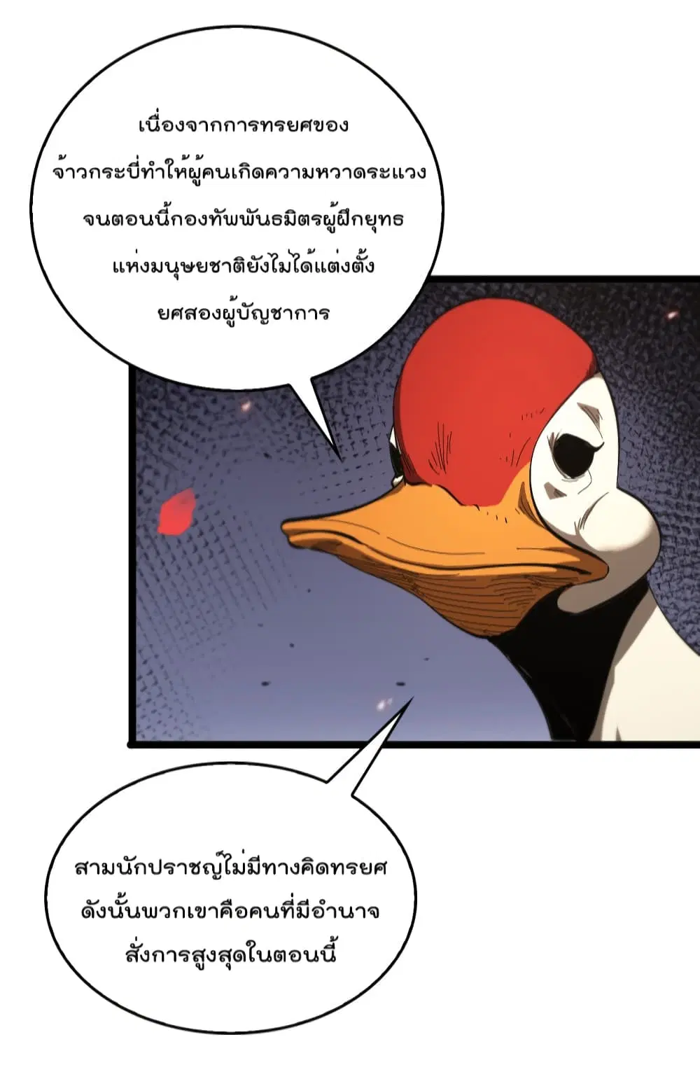 หน้า 8 จาก 55