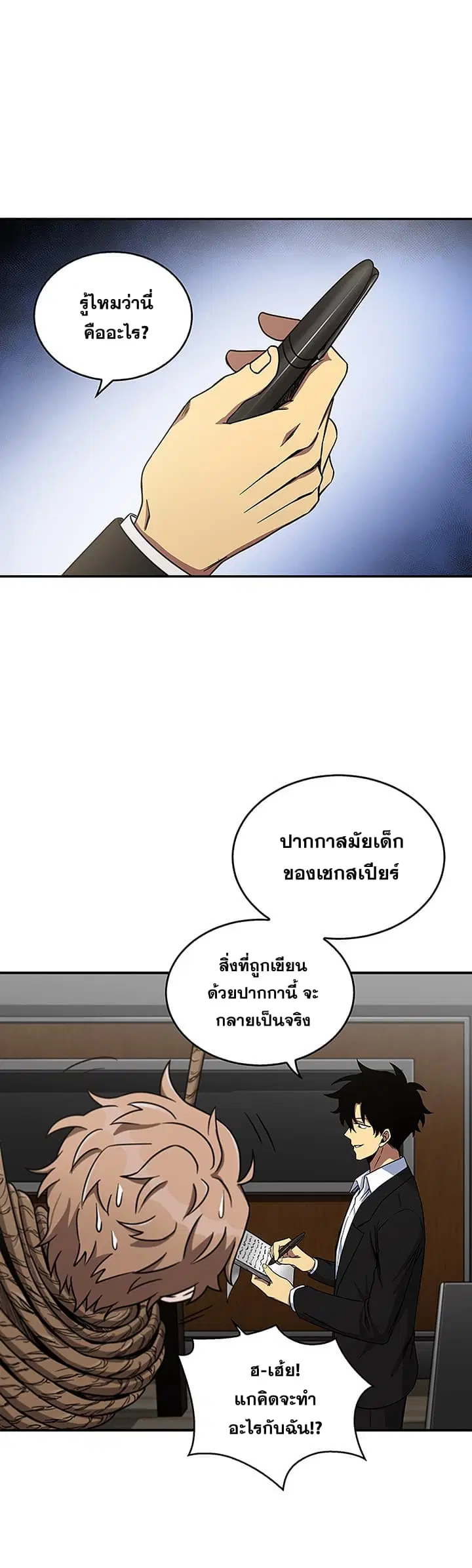 หน้า 20 จาก 35