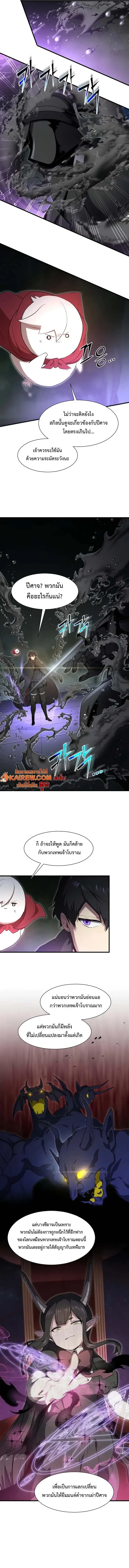 หน้า 5 จาก 15