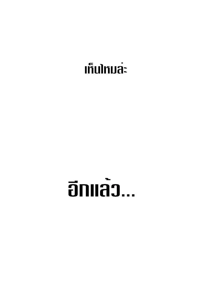 หน้า 163 จาก 174