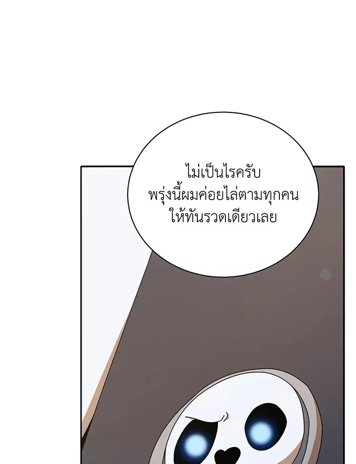หน้า 72 จาก 108