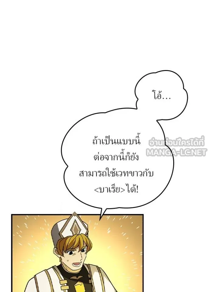 หน้า 58 จาก 108