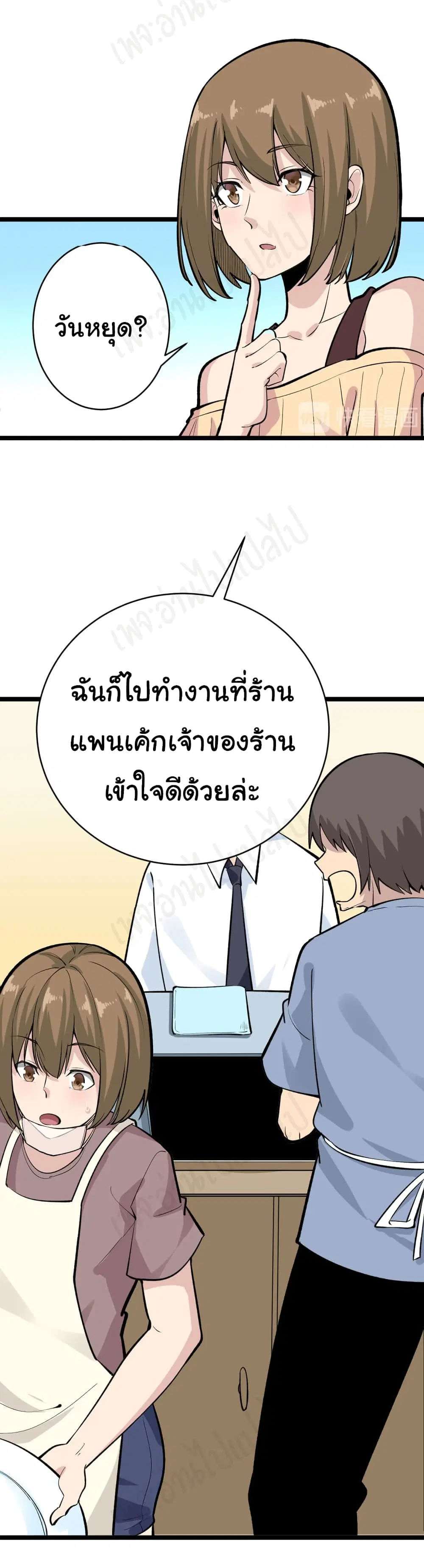 หน้า 30 จาก 32