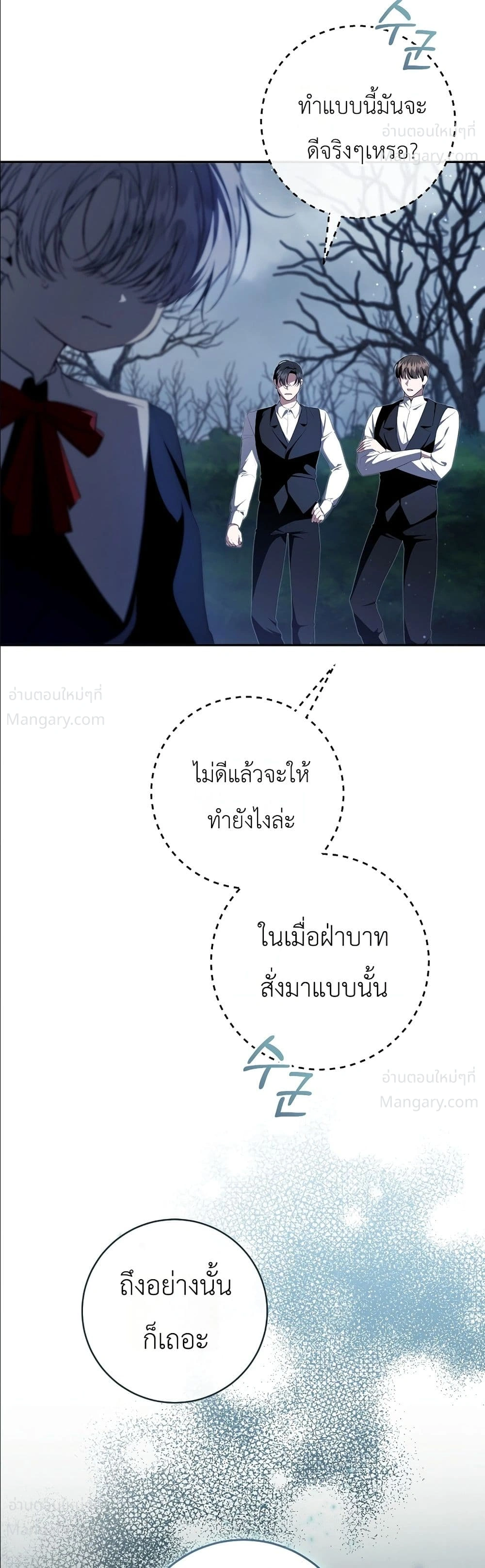 หน้า 5 จาก 52