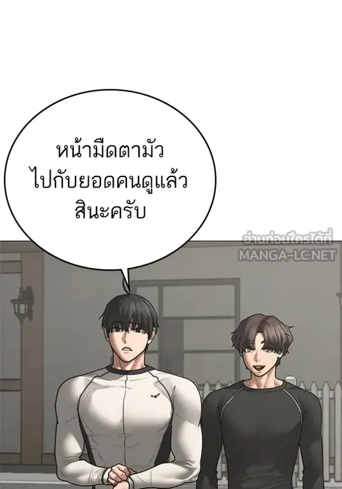 หน้า 192 จาก 208