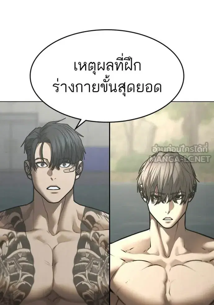 หน้า 8 จาก 170