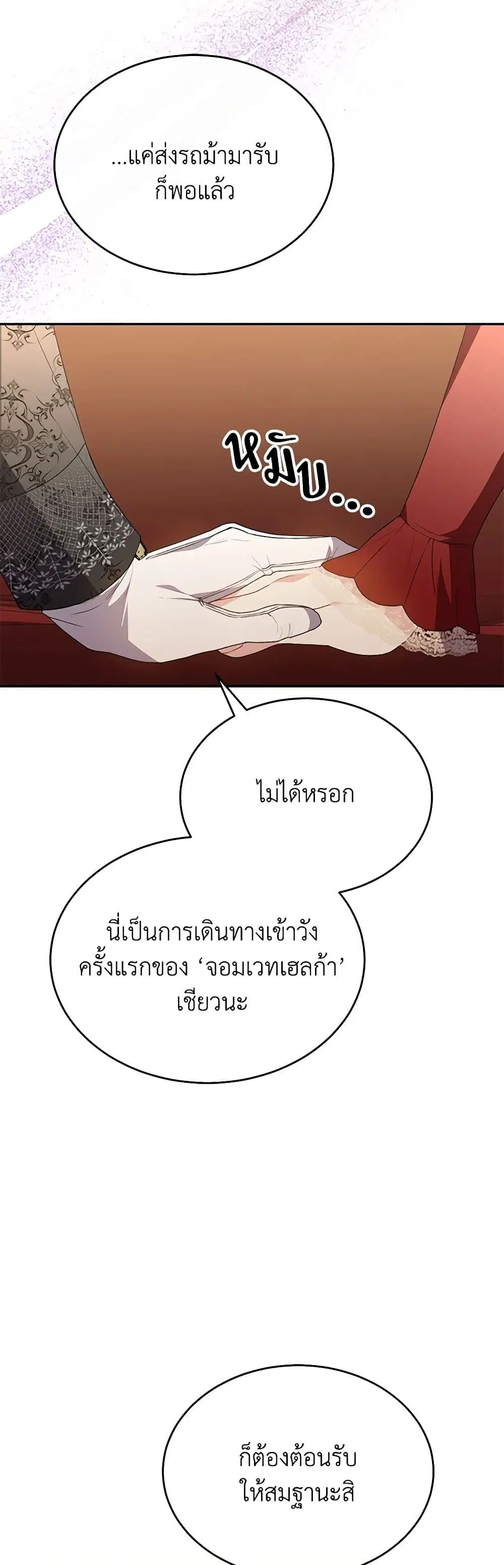 หน้า 3 จาก 47