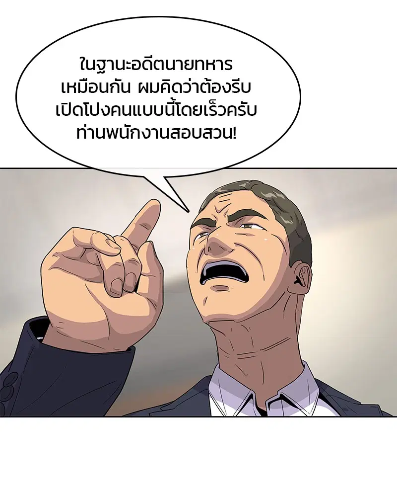 หน้า 105 จาก 106