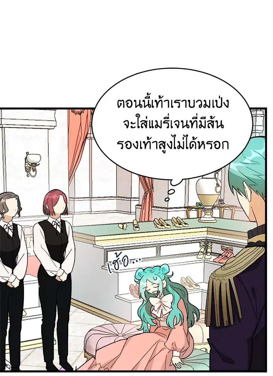 หน้า 34 จาก 59