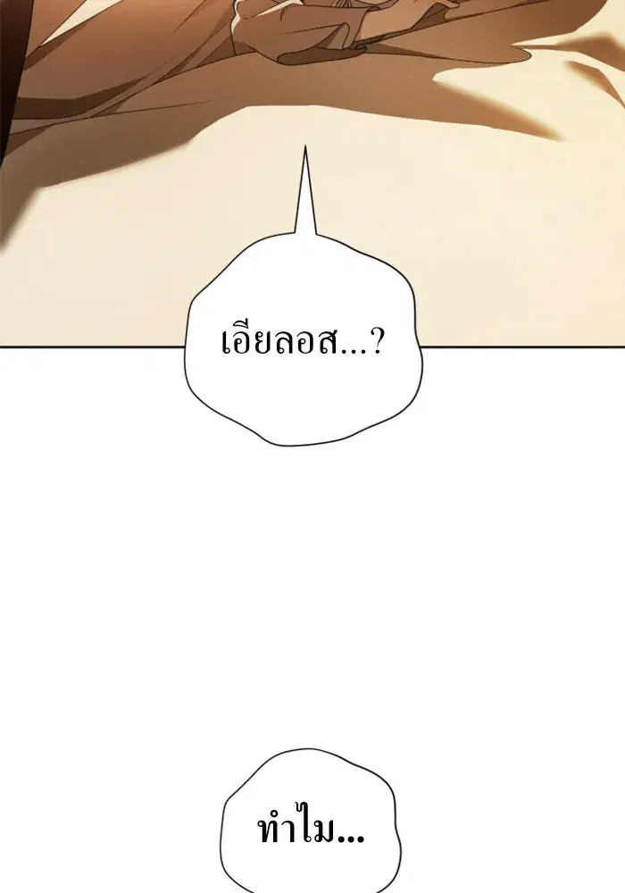 หน้า 85 จาก 170
