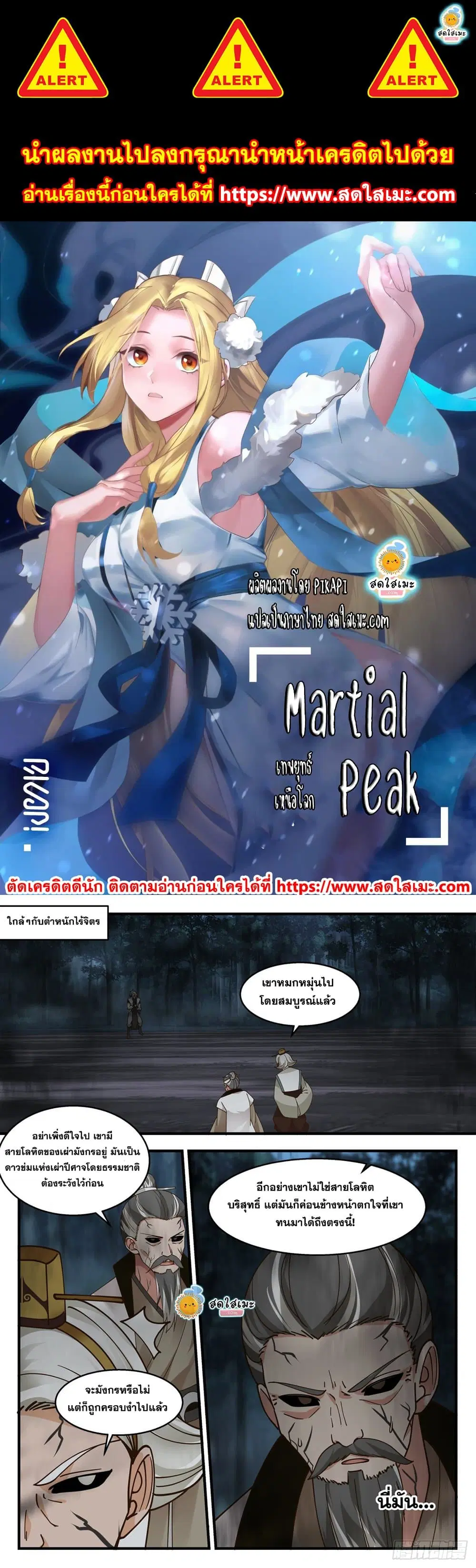 หน้า 1 จาก 2