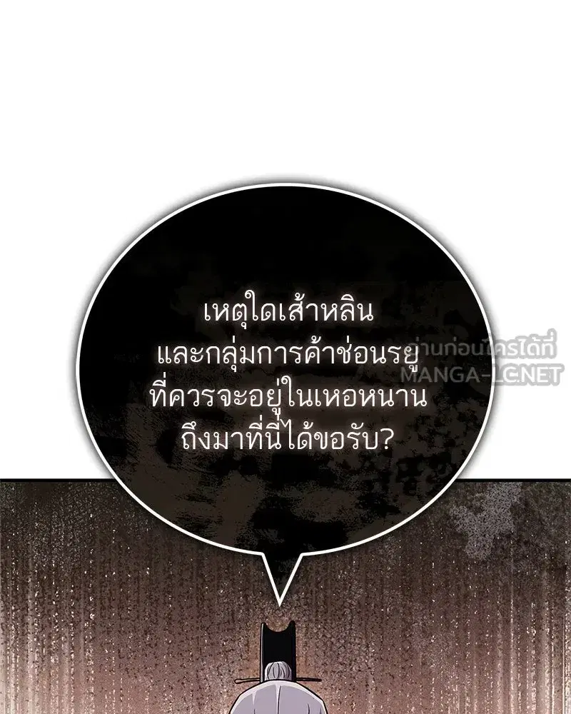 หน้า 6 จาก 190