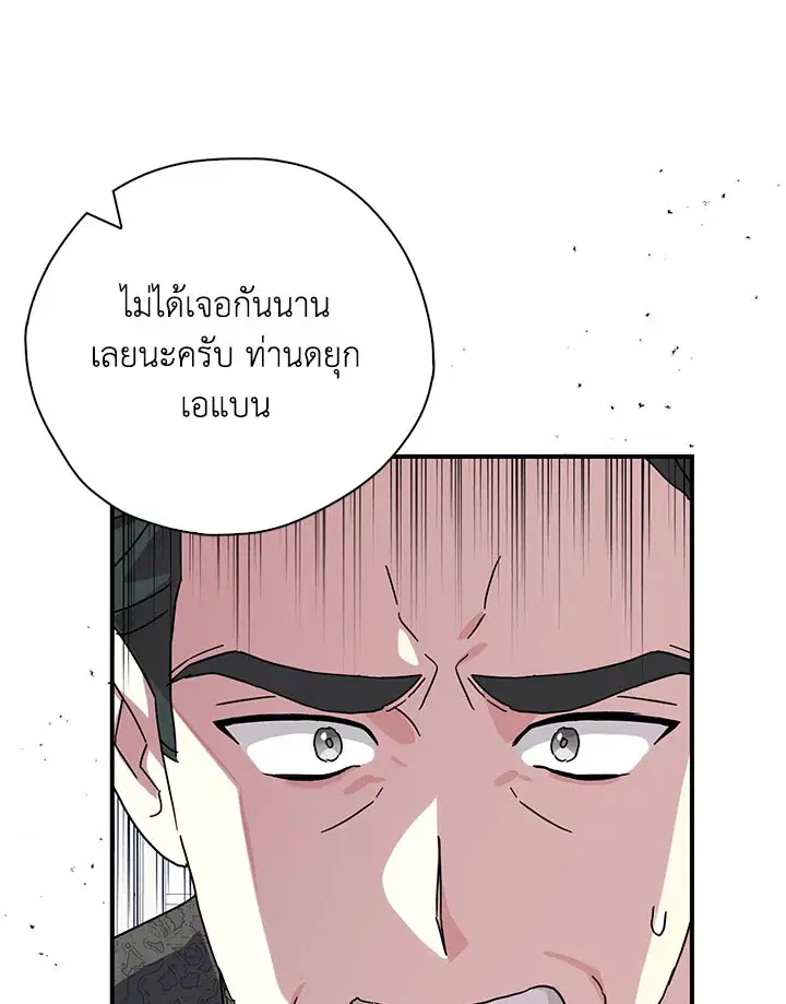 หน้า 97 จาก 102