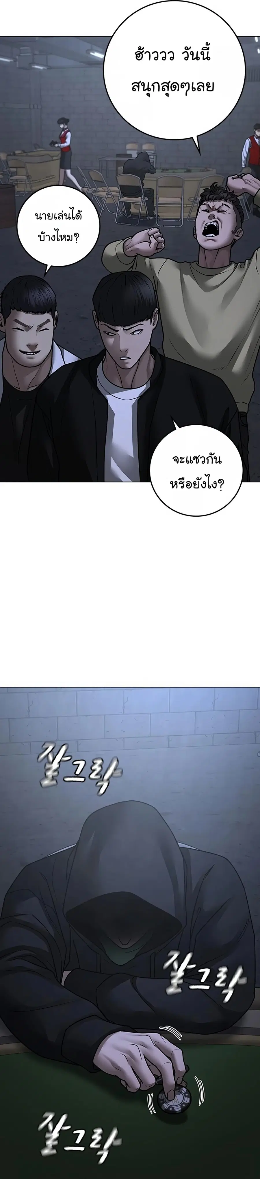 หน้า 55 จาก 74