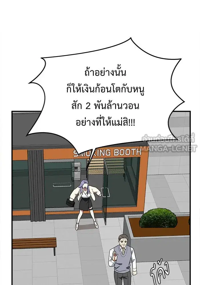 หน้า 75 จาก 159