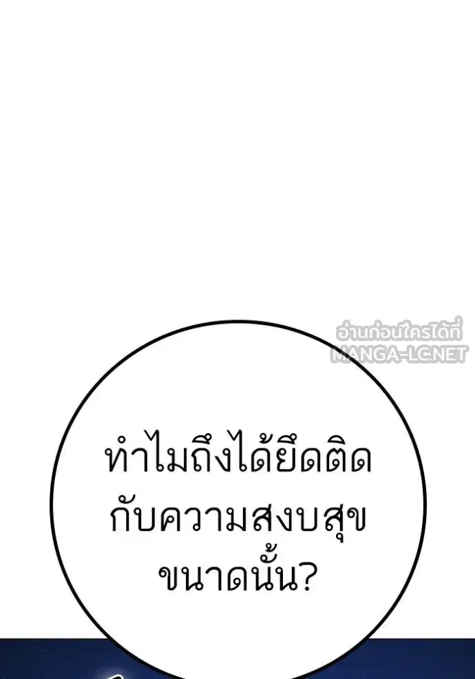หน้า 102 จาก 217