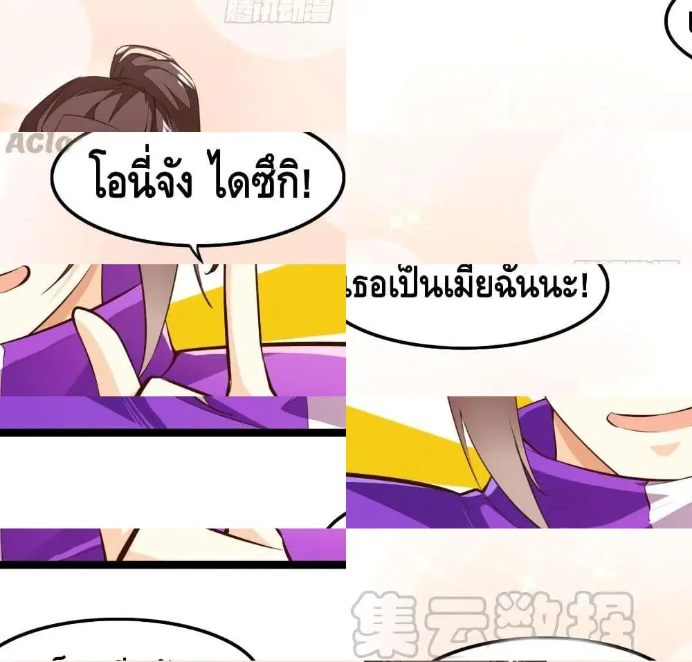 หน้า 6 จาก 14