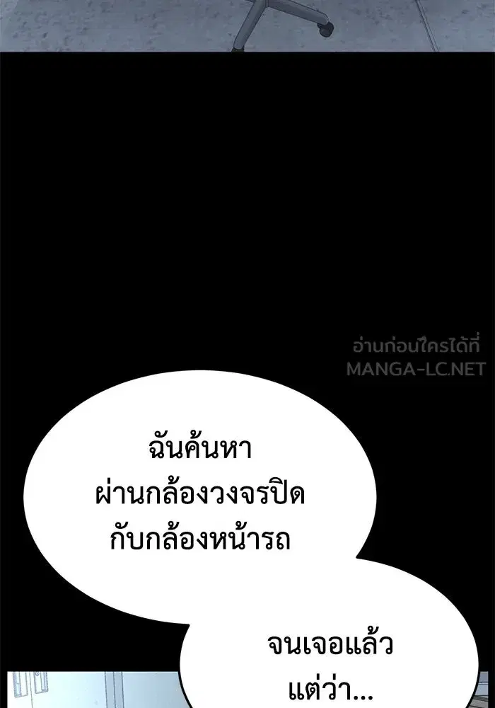 หน้า 45 จาก 165