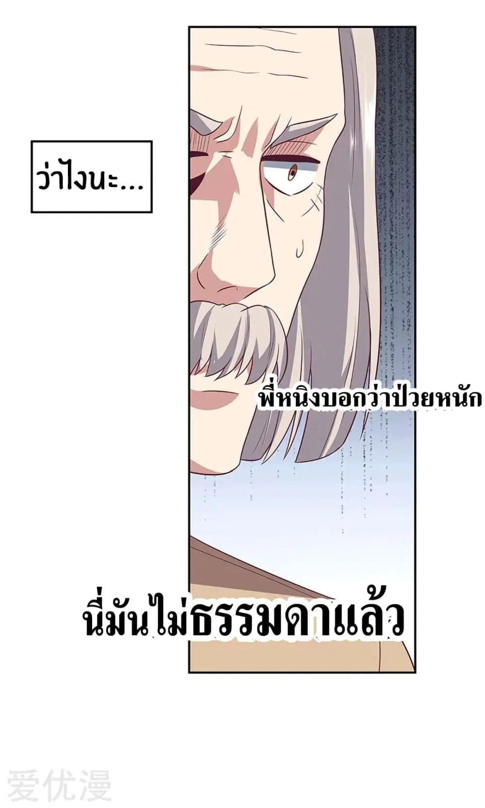 หน้า 38 จาก 39