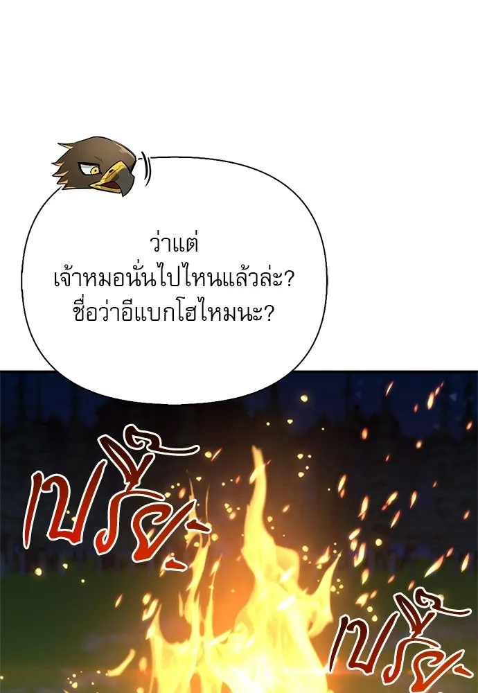 หน้า 38 จาก 155