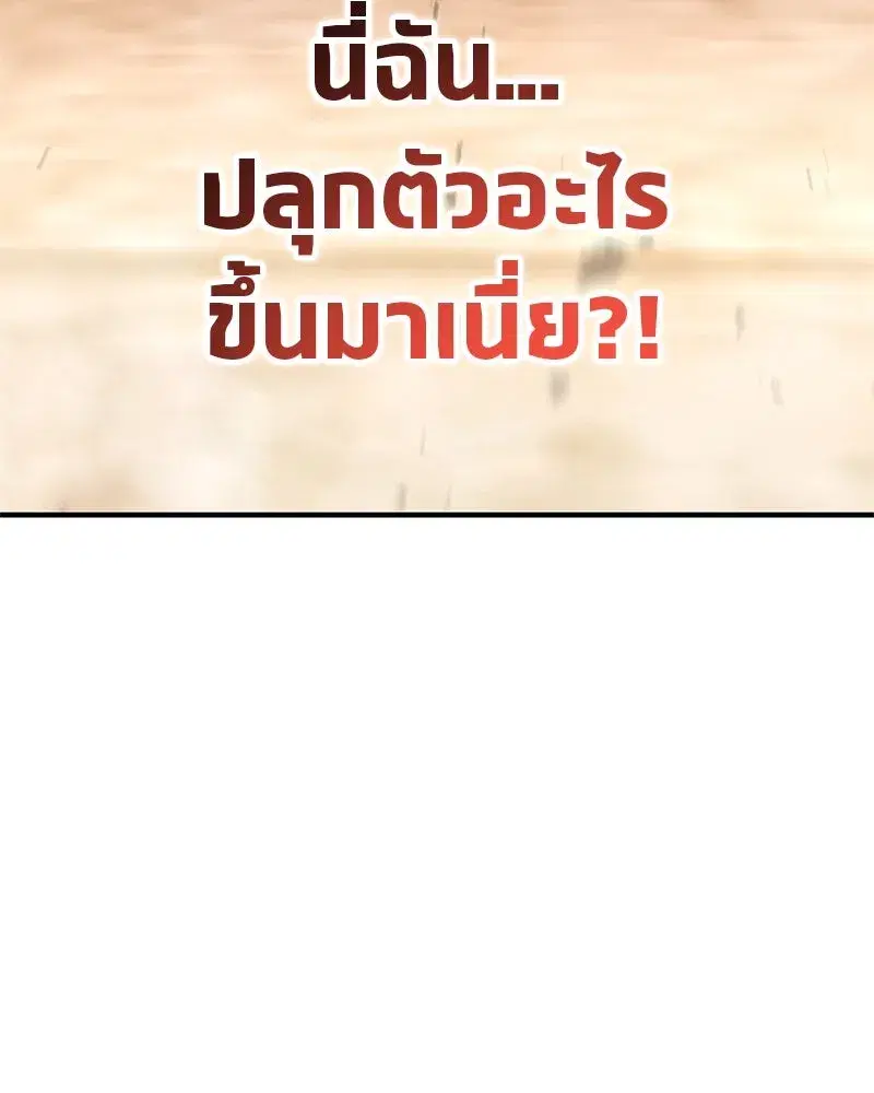 หน้า 11 จาก 143