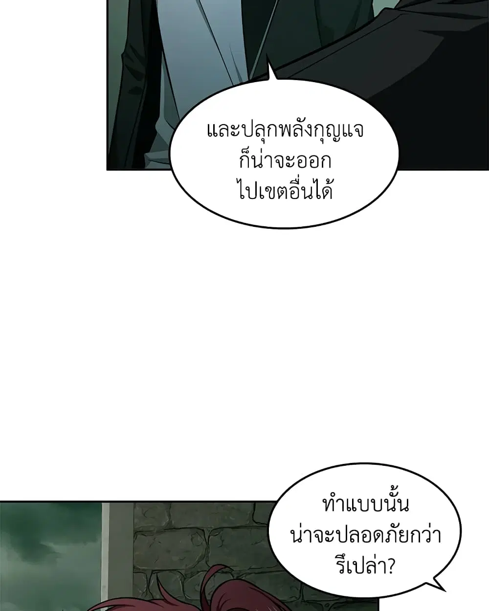 หน้า 78 จาก 94
