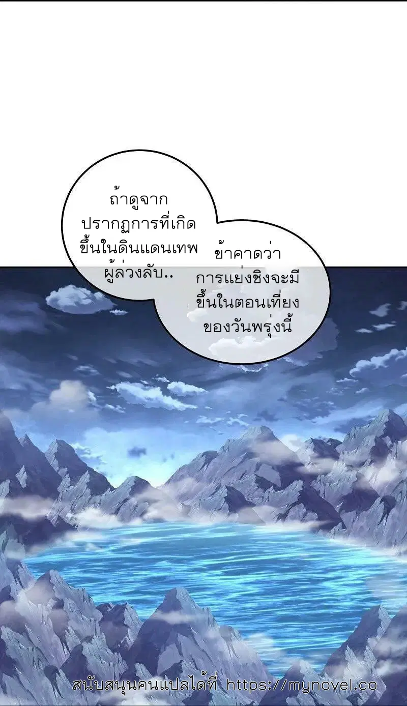 หน้า 25 จาก 53