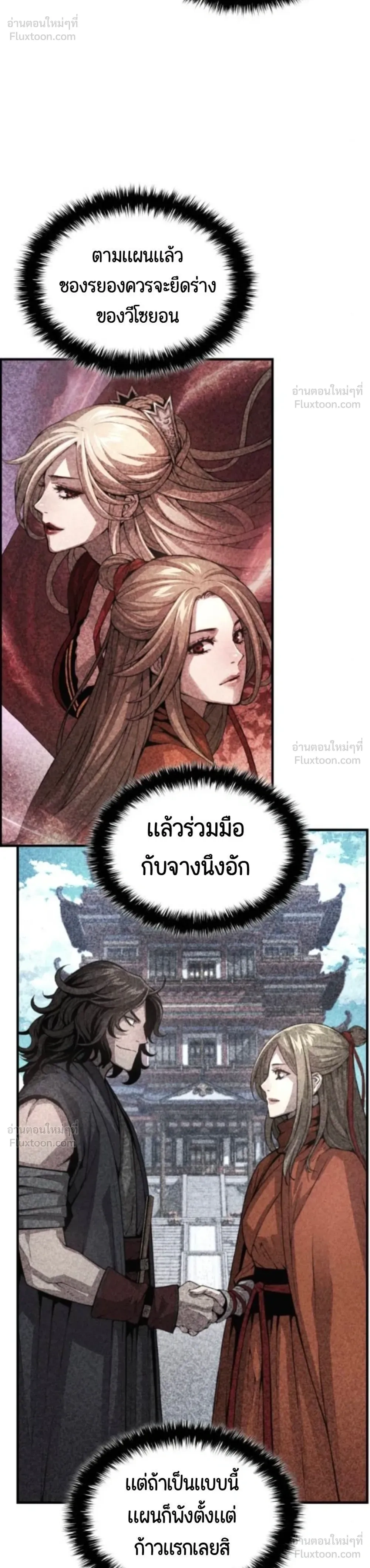 หน้า 30 จาก 49