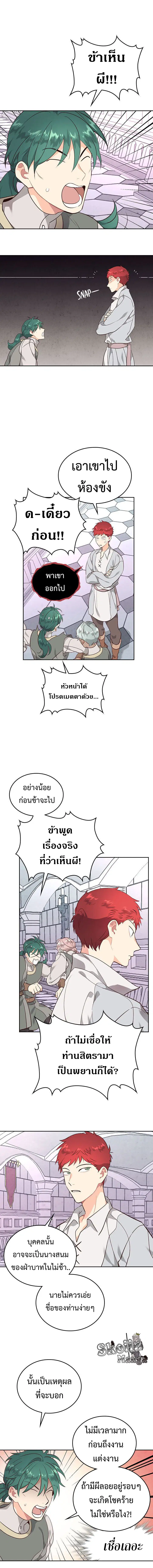 หน้า 7 จาก 13