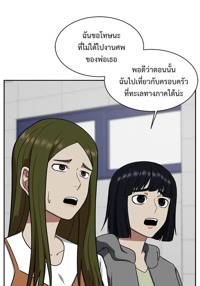 หน้า 115 จาก 188