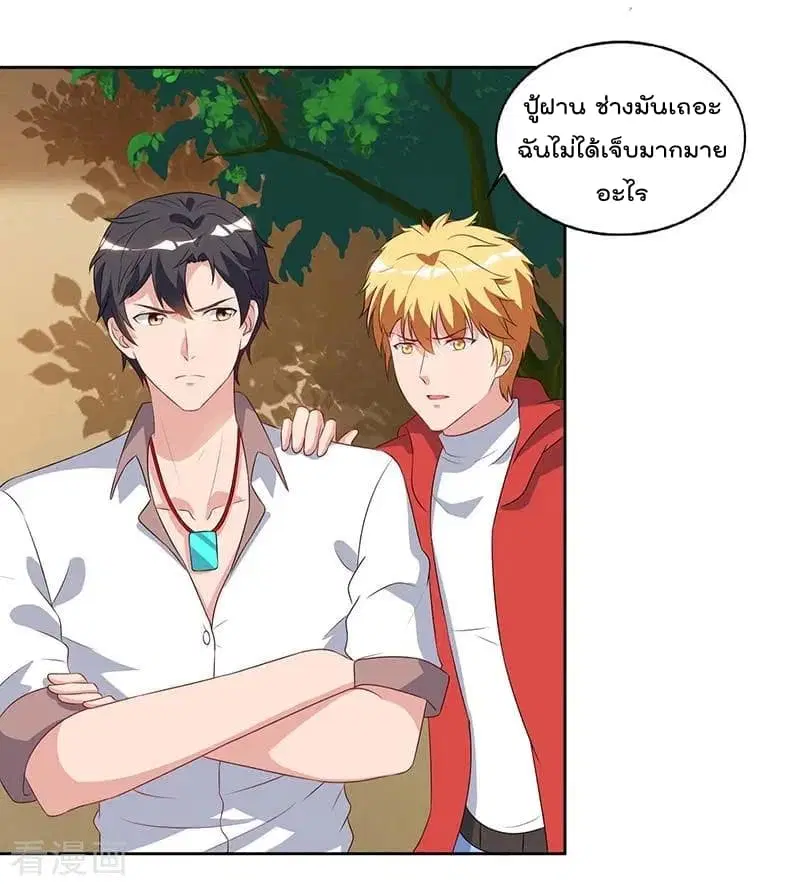 หน้า 6 จาก 33