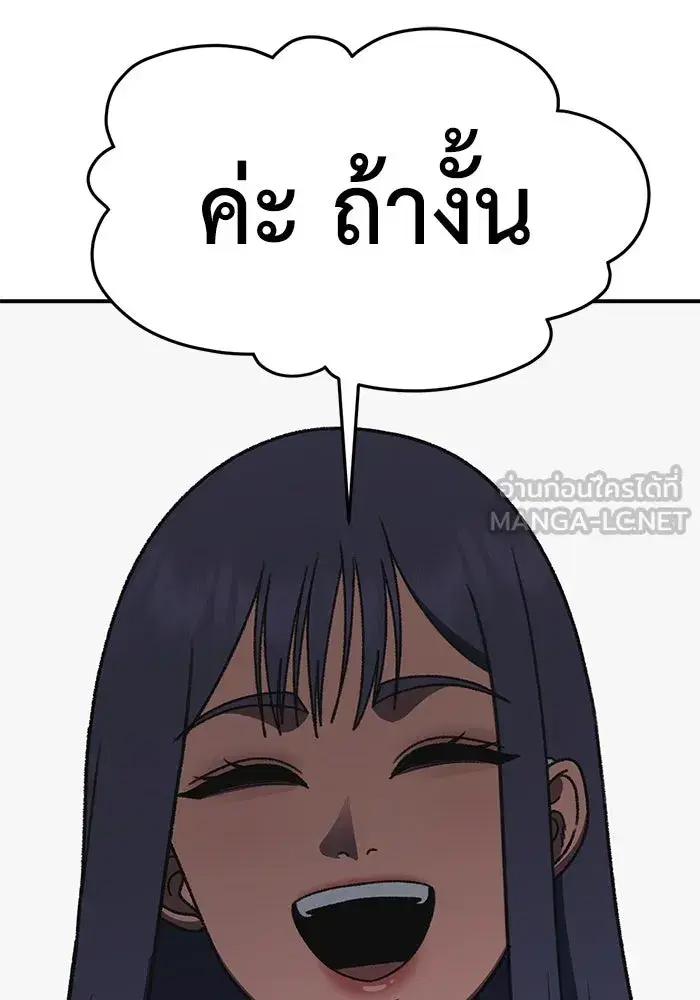 หน้า 183 จาก 189