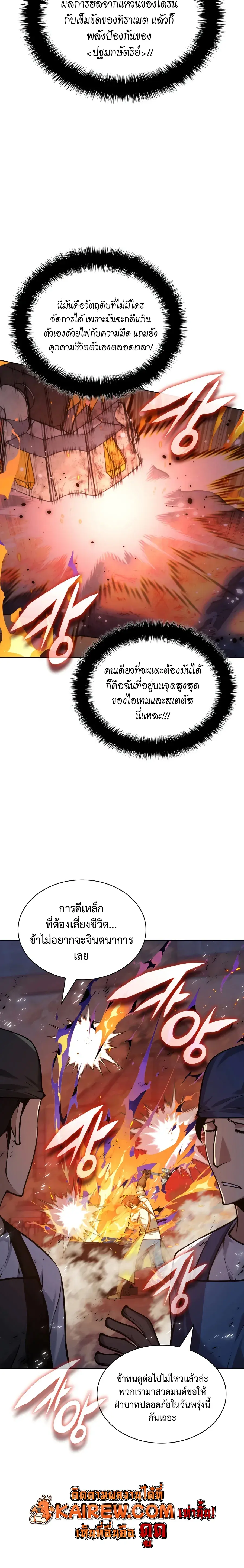 หน้า 12 จาก 38