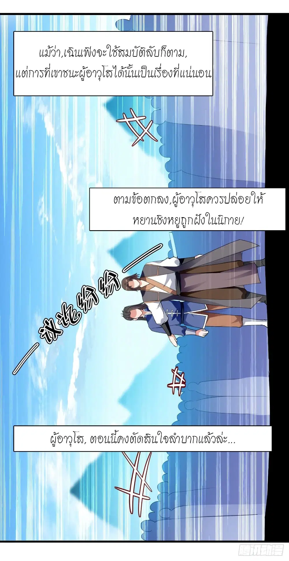 หน้า 5 จาก 18