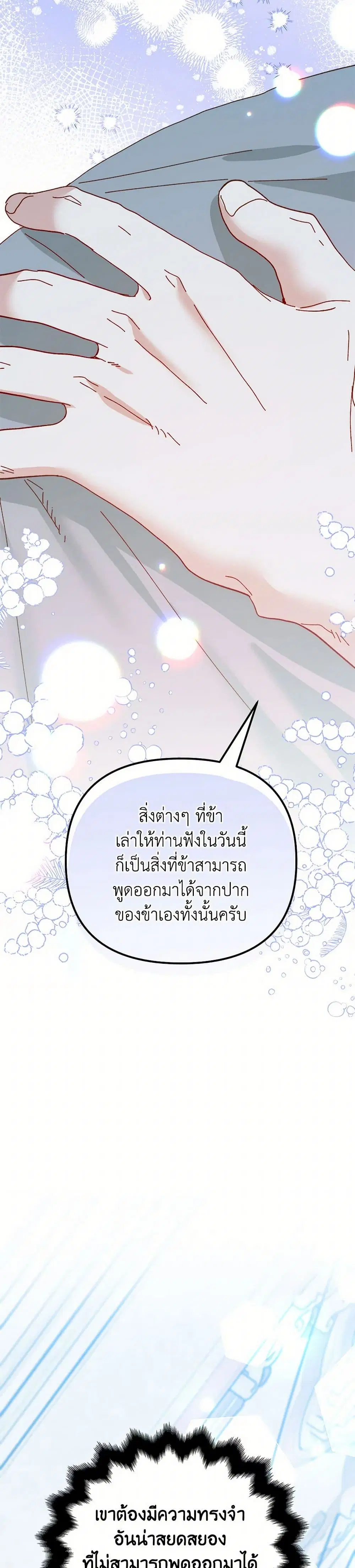 หน้า 11 จาก 44
