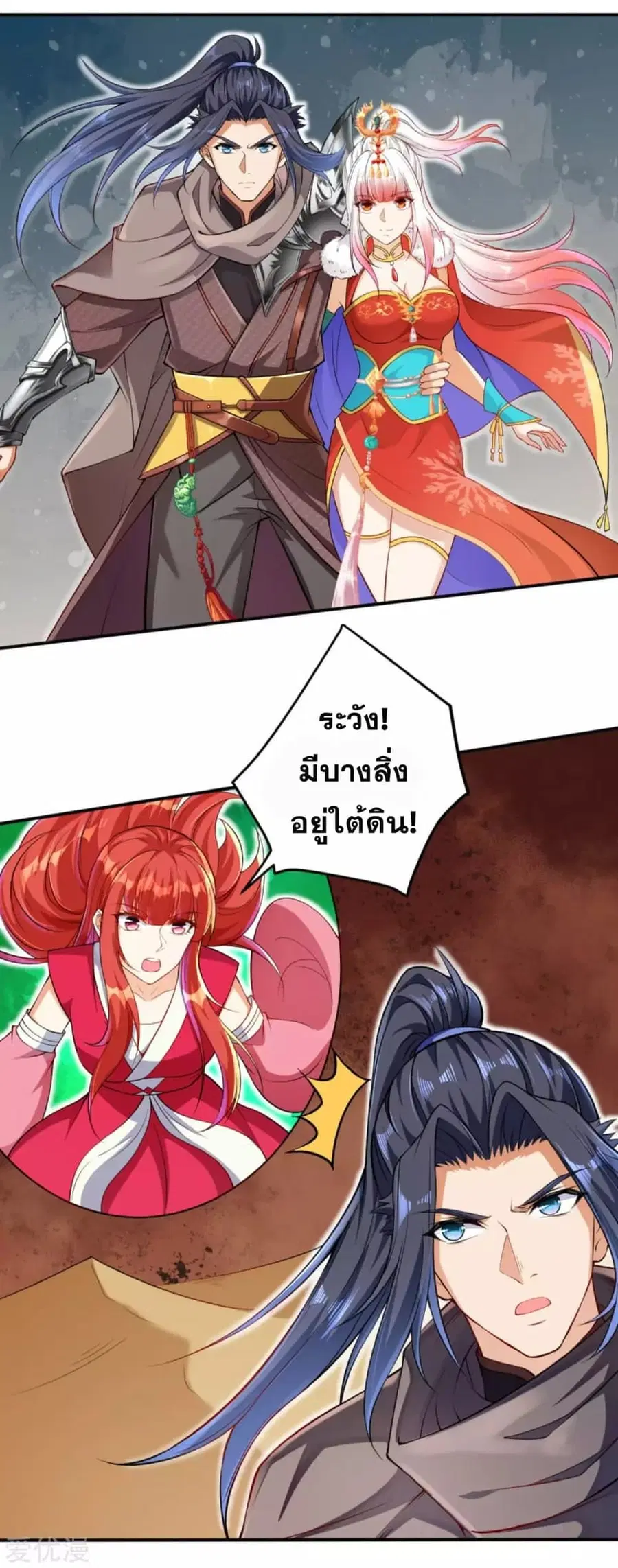 หน้า 9 จาก 48