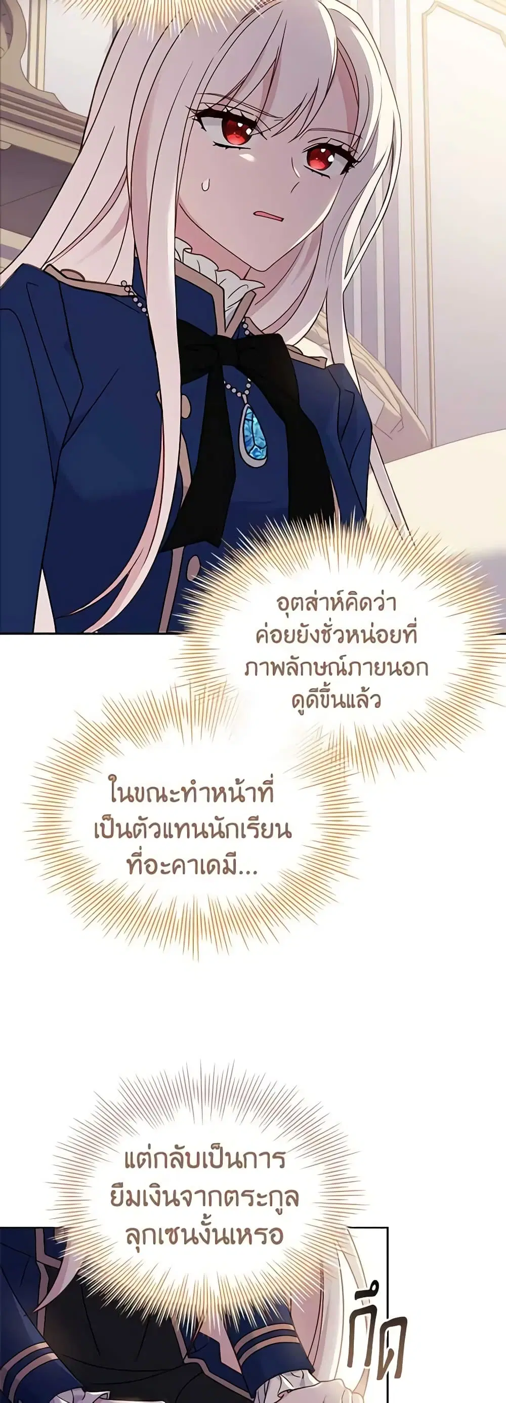 หน้า 24 จาก 49