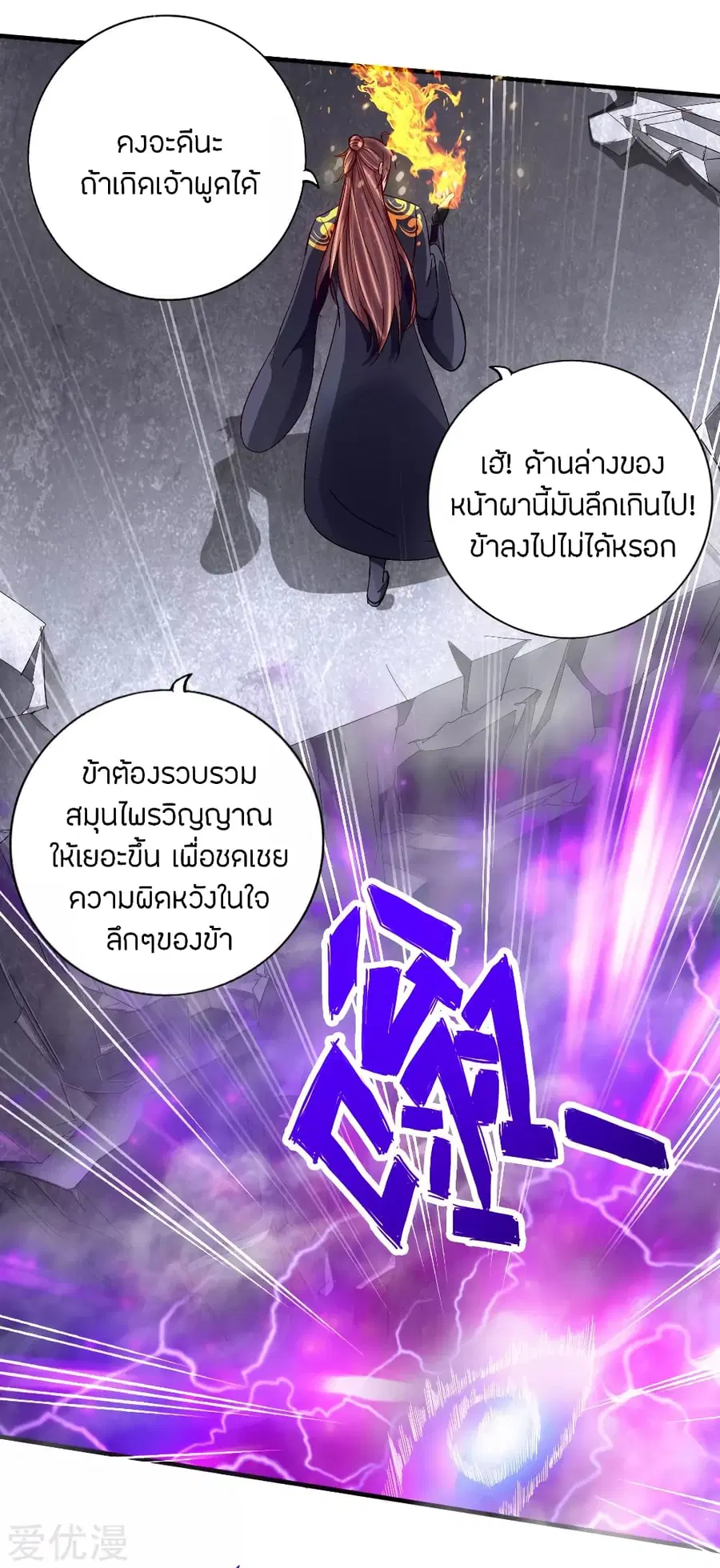 หน้า 9 จาก 44