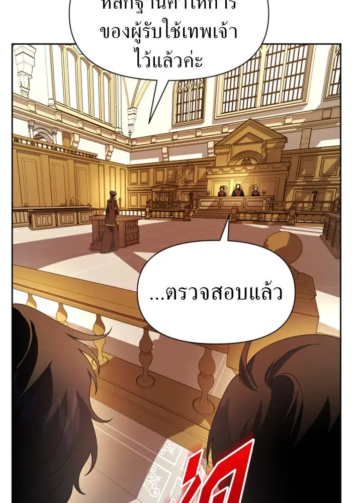 หน้า 53 จาก 147